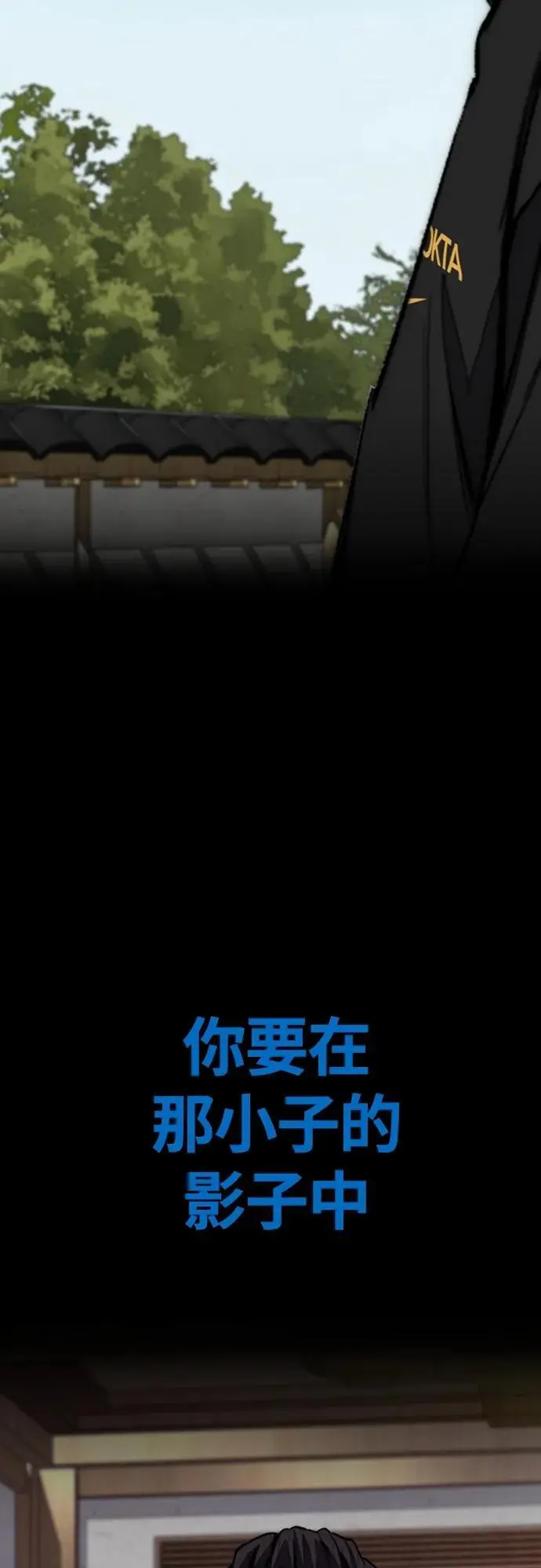 [第4部] 第84话 报废处理 第35页