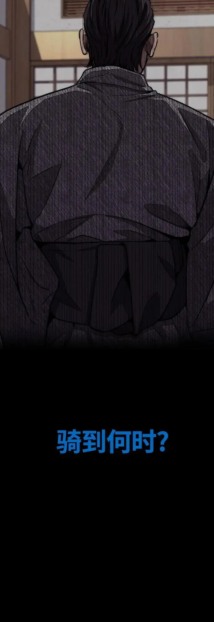 [第4部] 第84话 报废处理 第36页
