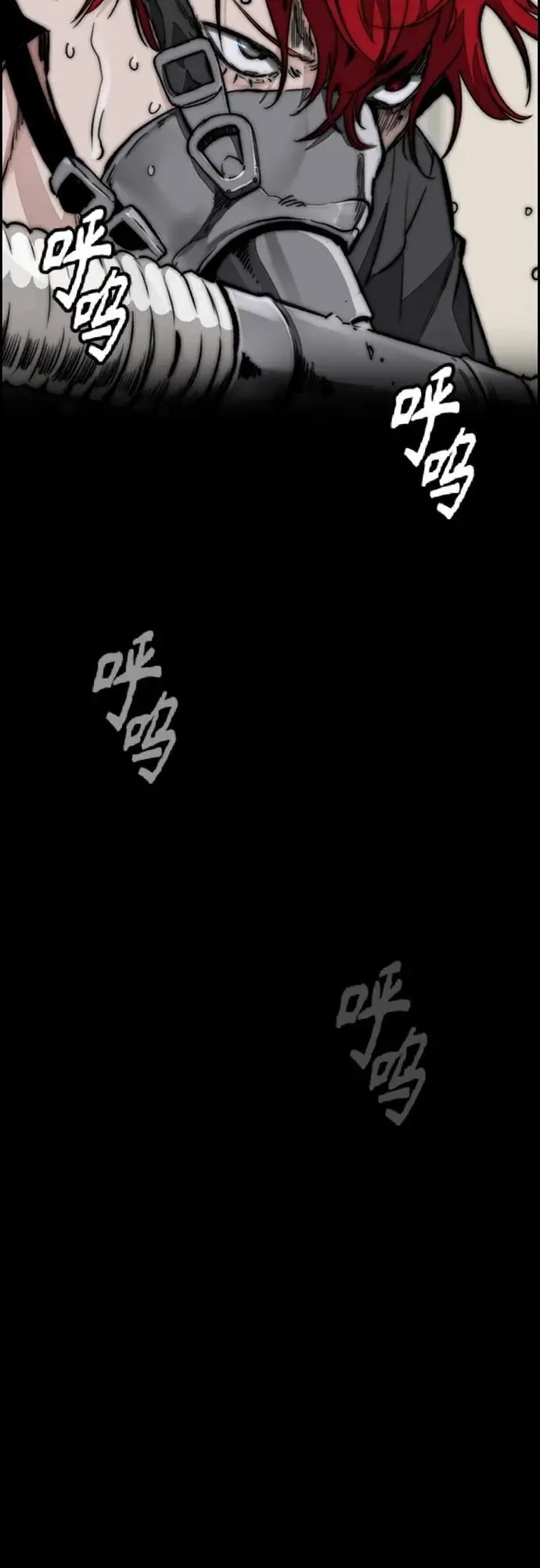 [第4部] 第84话 报废处理 第40页