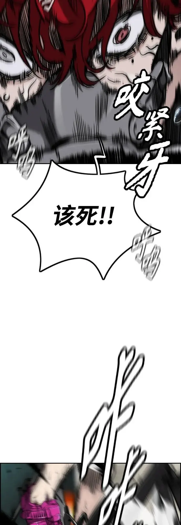 [第4部] 第84话 报废处理 第48页