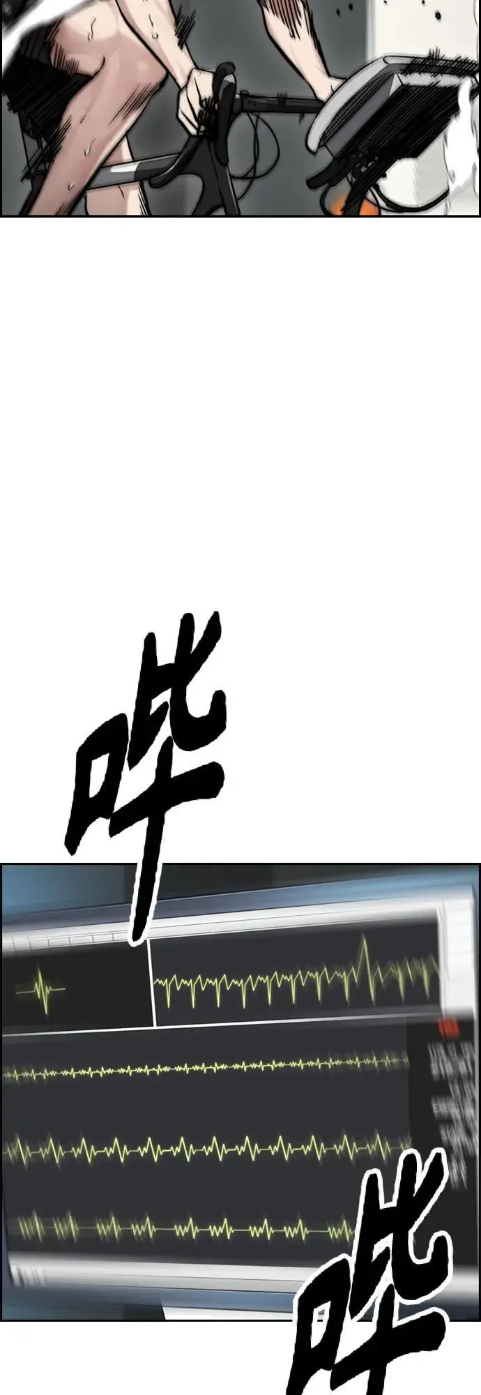 [第4部] 第84话 报废处理 第50页