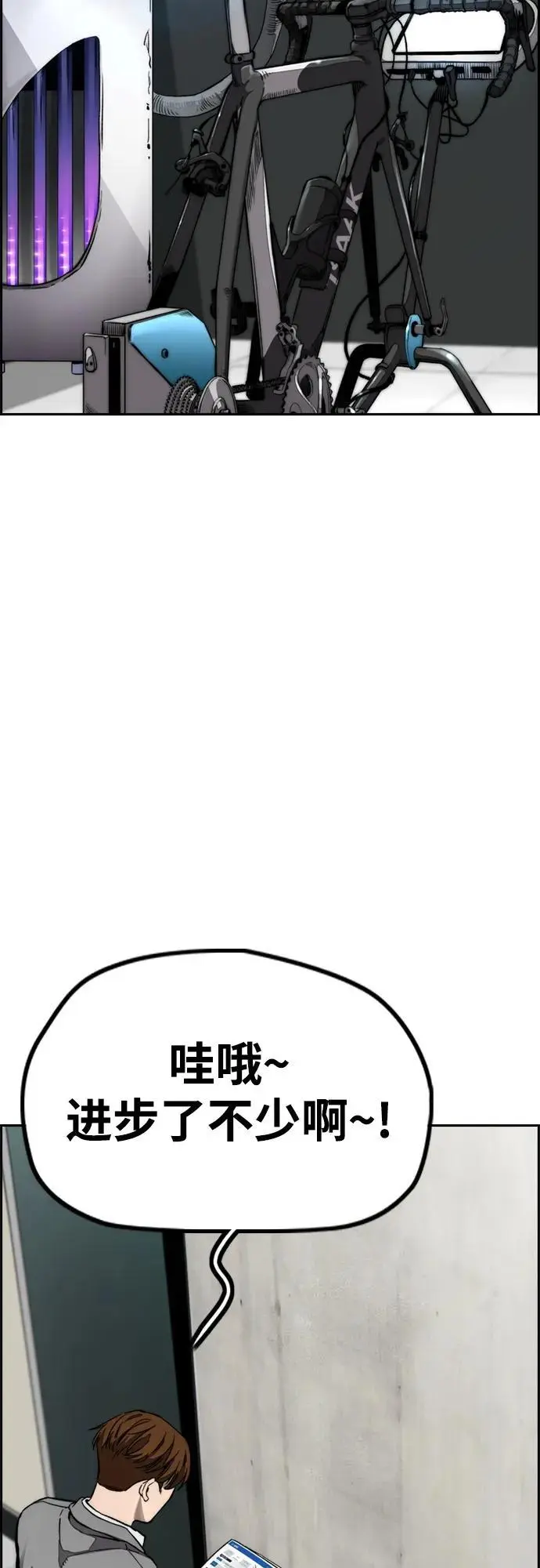 [第4部] 第84话 报废处理 第52页