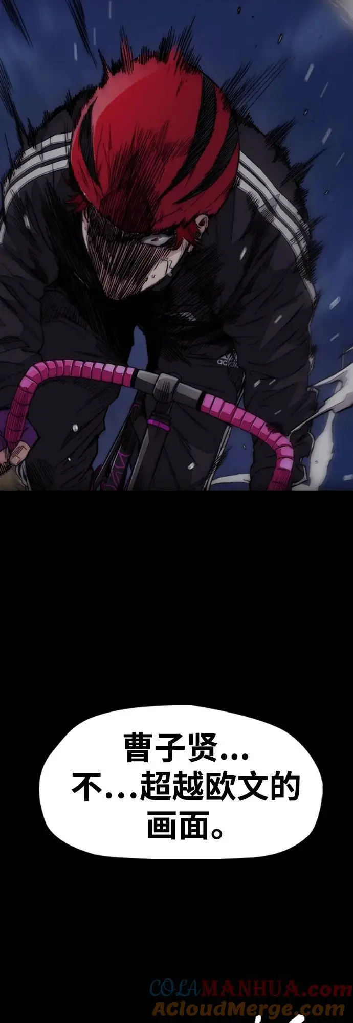 [第4部] 第84话 报废处理 第57页