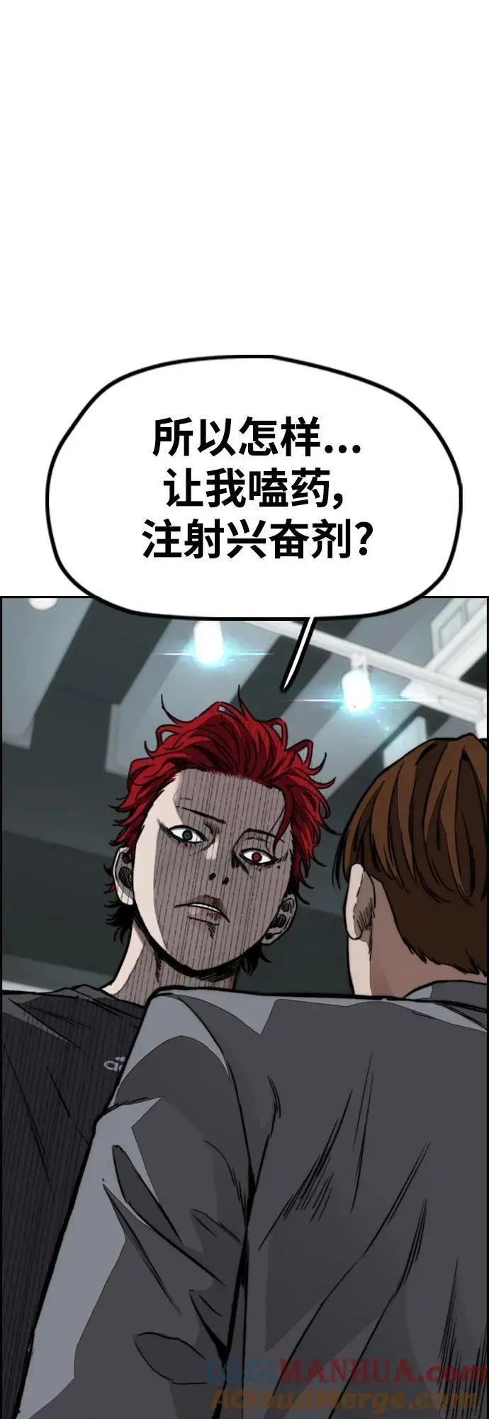 [第4部] 第84话 报废处理 第65页