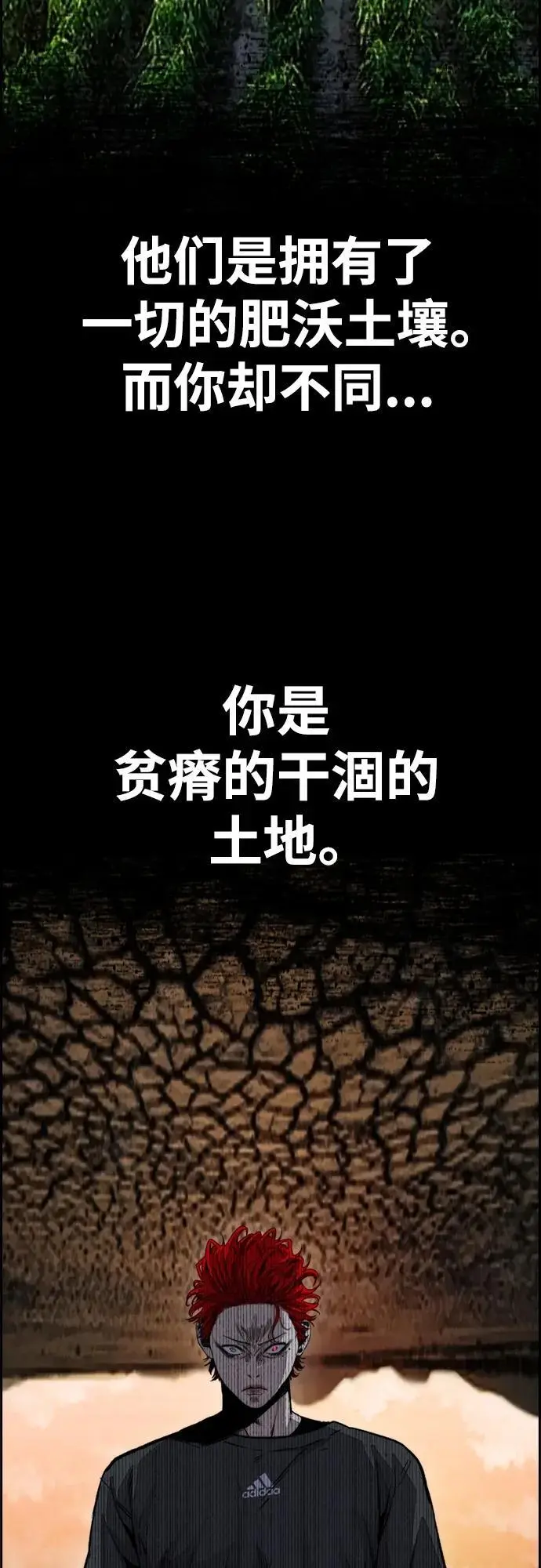 [第4部] 第84话 报废处理 第83页