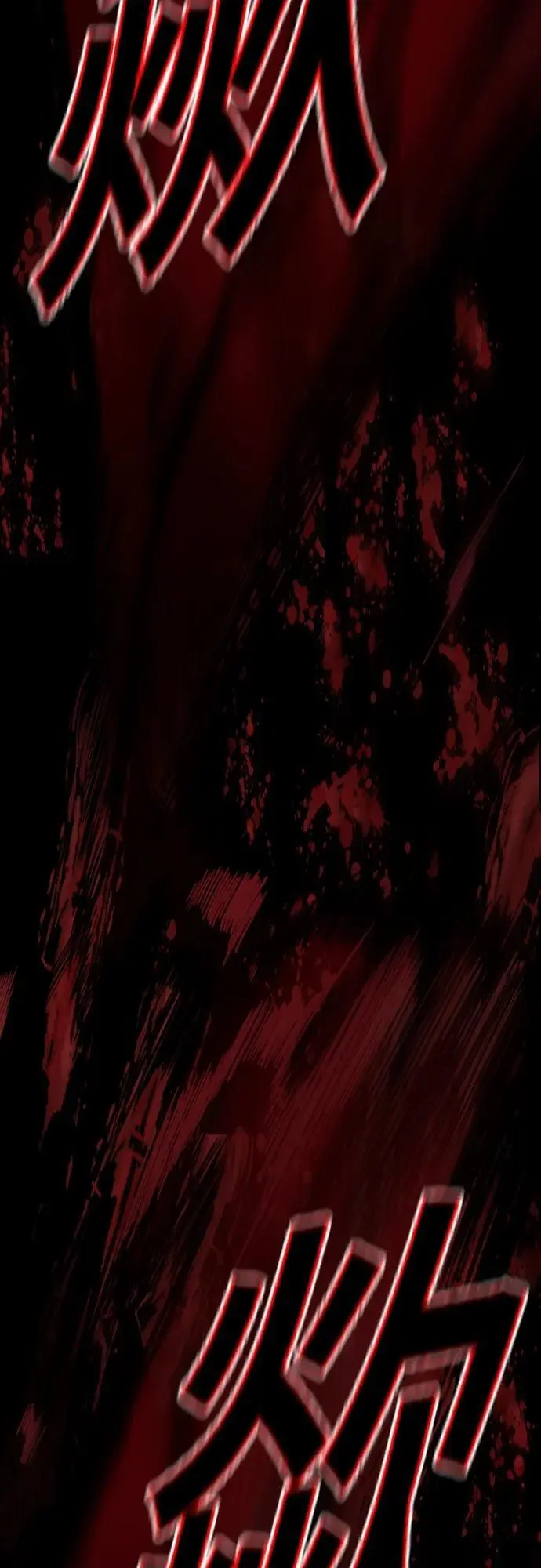 [第4部] 第84话 报废处理 第120页