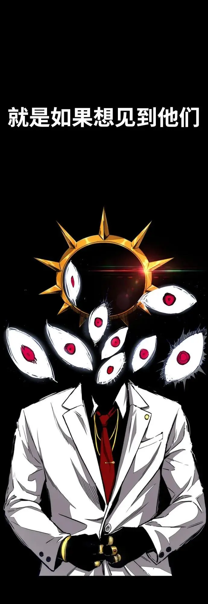 [第4部] 第84话 报废处理 第130页