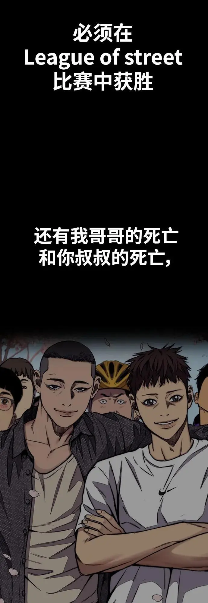 [第4部] 第84话 报废处理 第131页