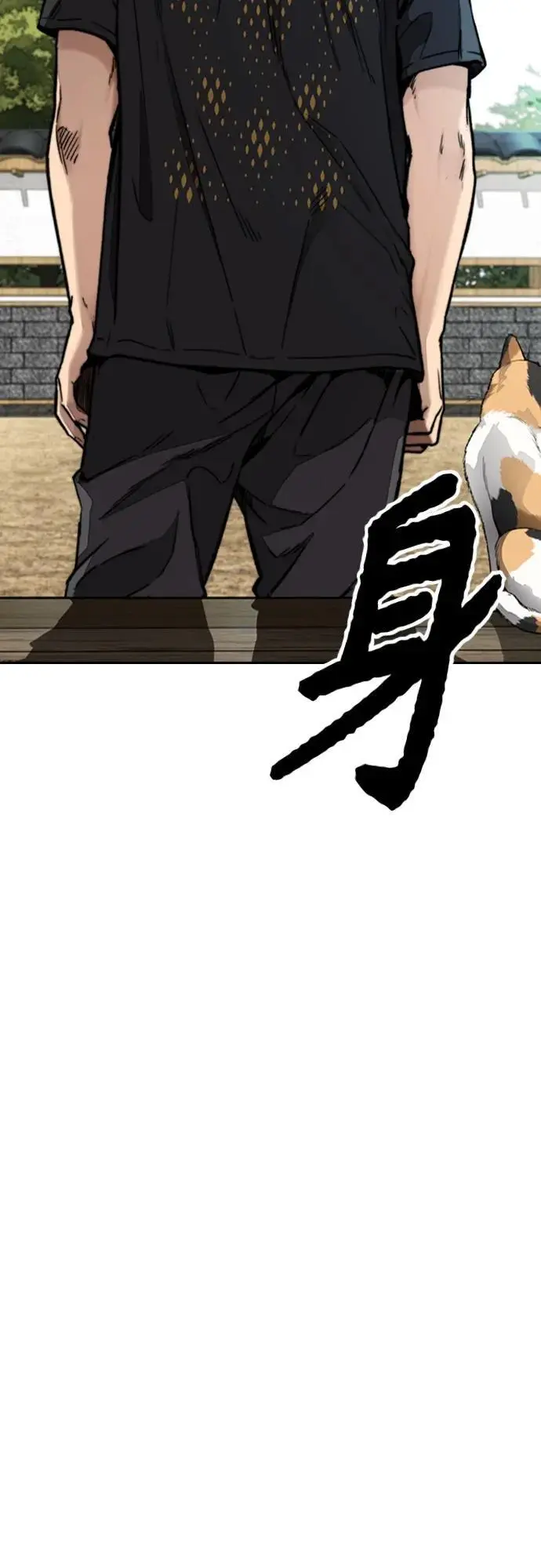 [第4部] 第84话 报废处理 第134页