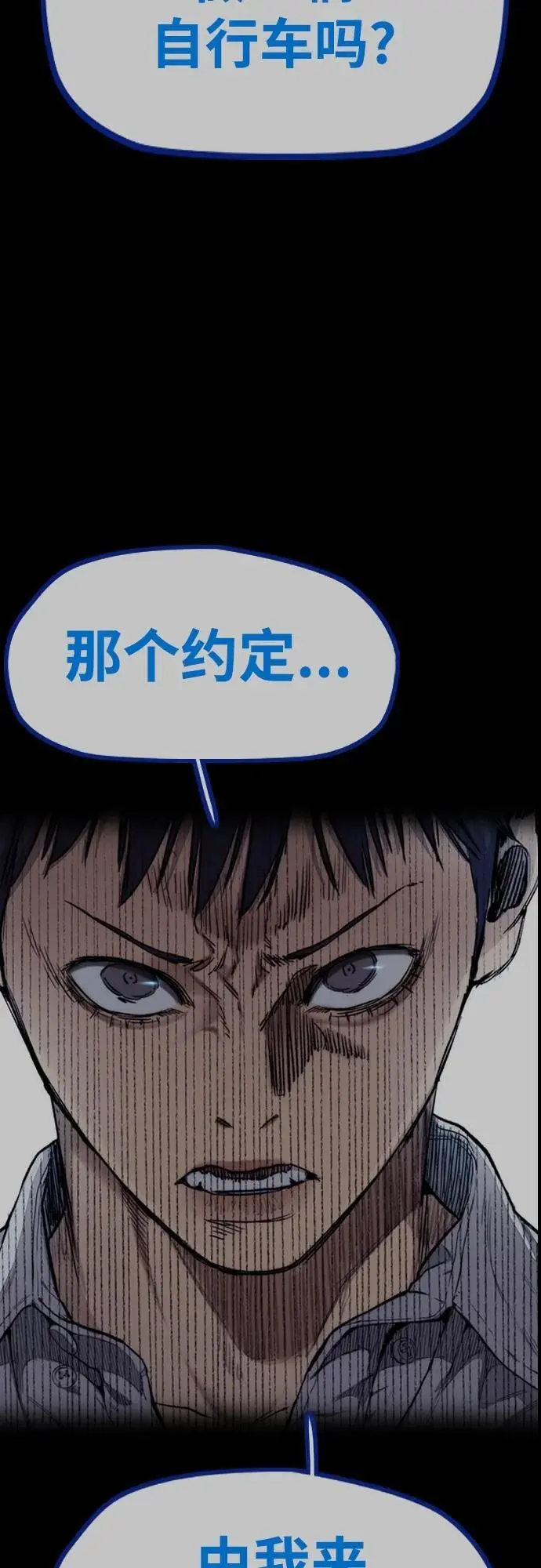 [第4部] 第84话 报废处理 第139页