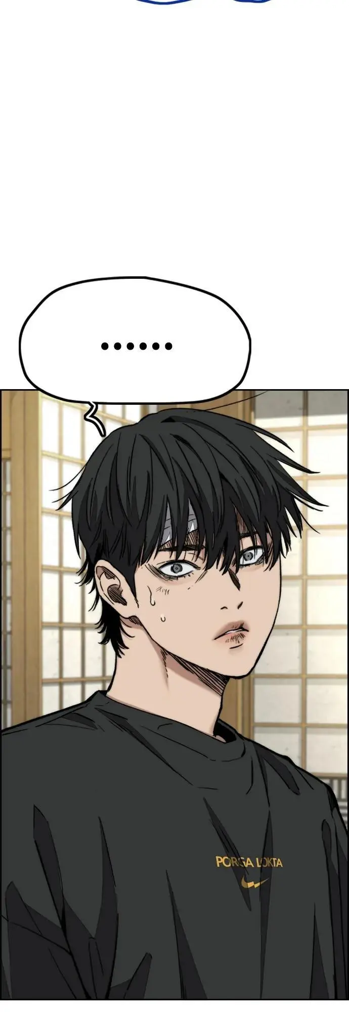 [第4部] 第85话 设定值 第3页