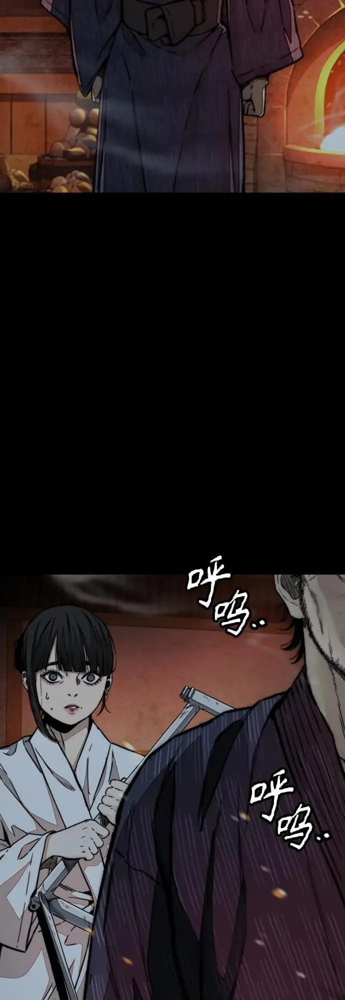 [第4部] 第85话 设定值 第11页