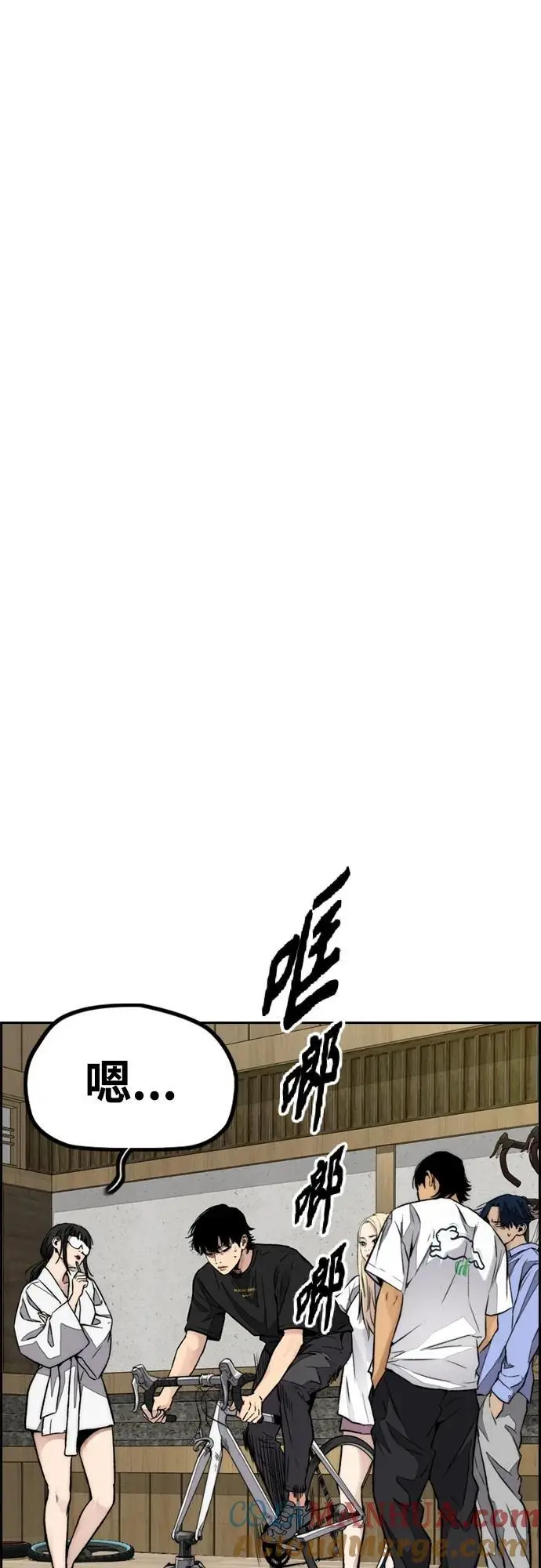 [第4部] 第85话 设定值 第37页