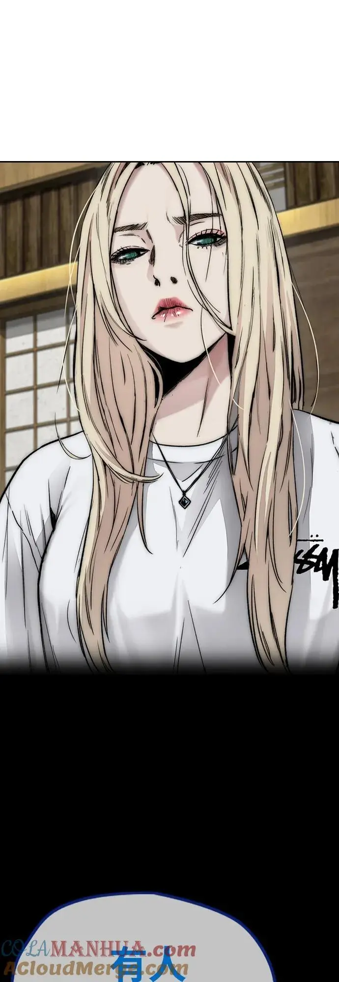 [第4部] 第85话 设定值 第57页
