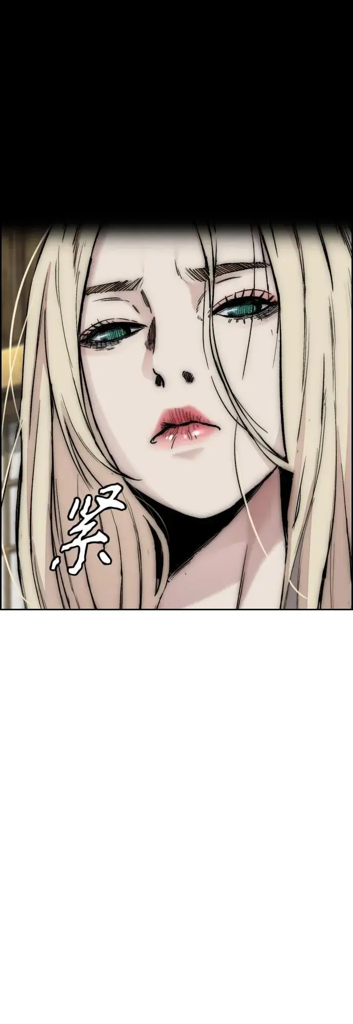 [第4部] 第85话 设定值 第60页