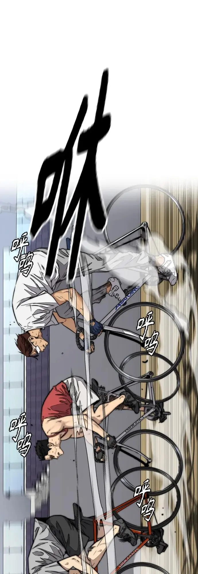 [第4部] 第85话 设定值 第63页