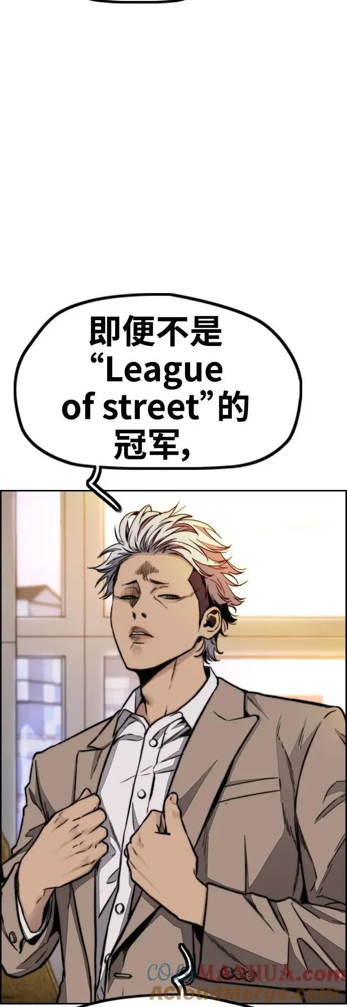 [第4部] 第85话 设定值 第81页