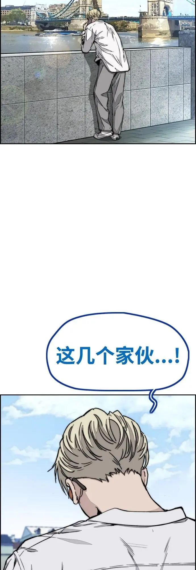[第4部] 第85话 设定值 第90页