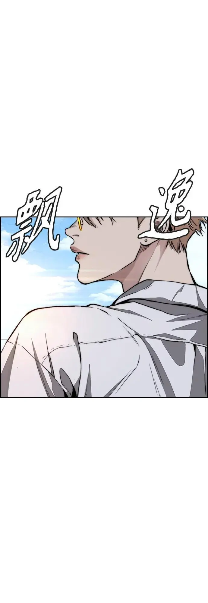 [第4部] 第85话 设定值 第96页
