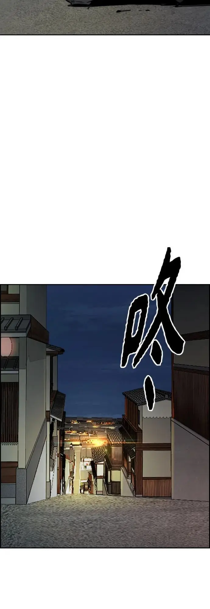 [第4部] 第86话 Tester 第23页