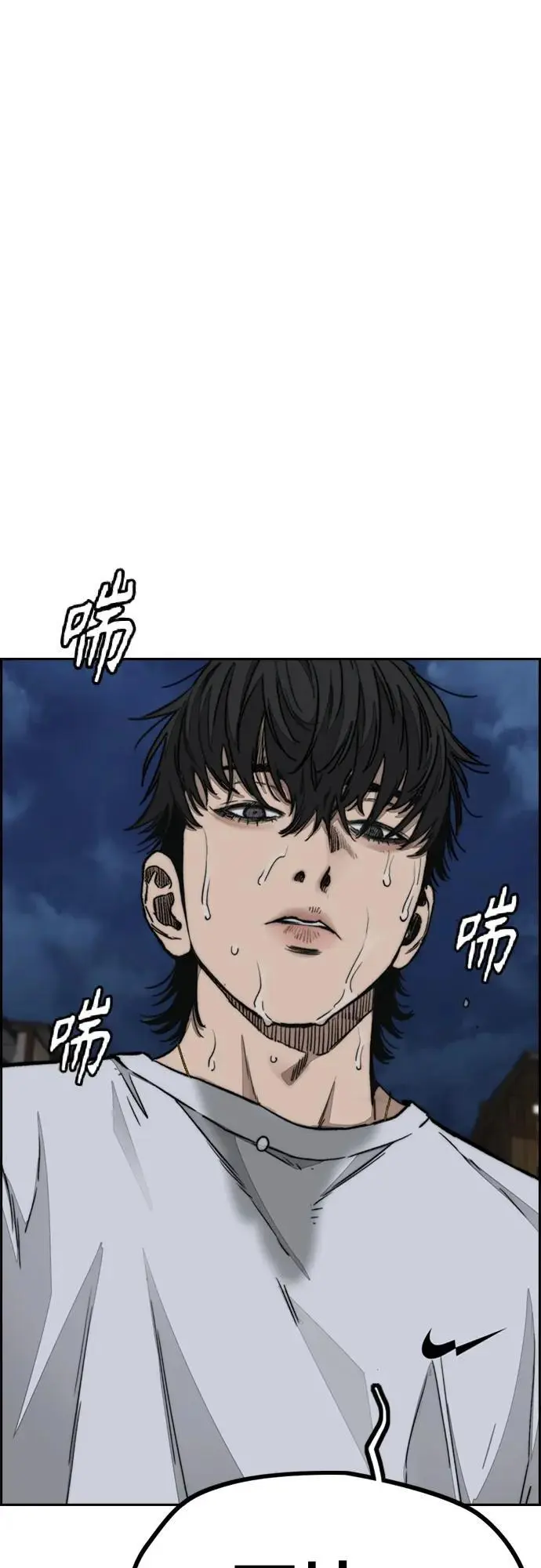 [第4部] 第86话 Tester 第24页
