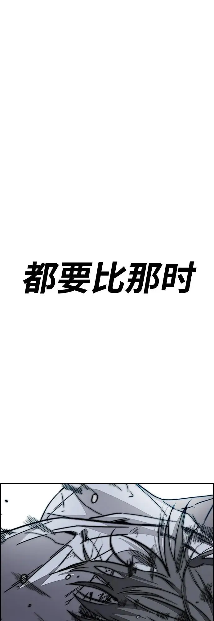 [第4部] 第86话 Tester 第48页