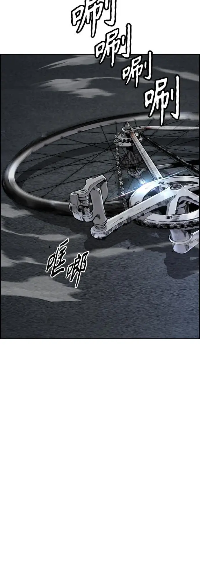 [第4部] 第86话 Tester 第63页