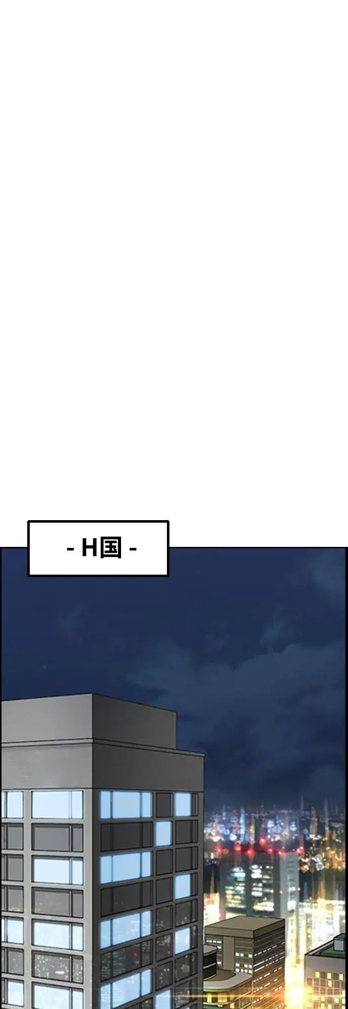 [第4部] 第86话 Tester 第68页