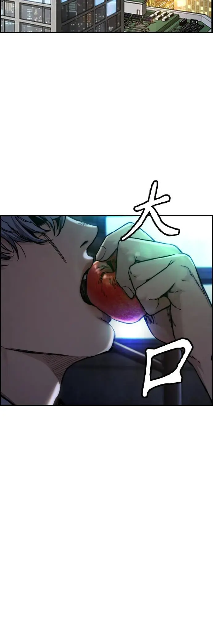 [第4部] 第86话 Tester 第69页