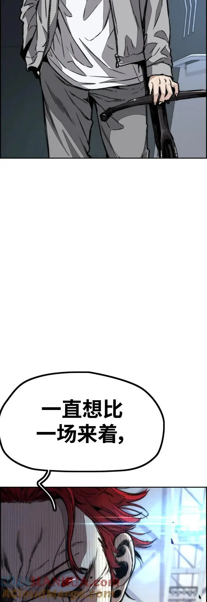 [第4部] 第86话 Tester 第82页