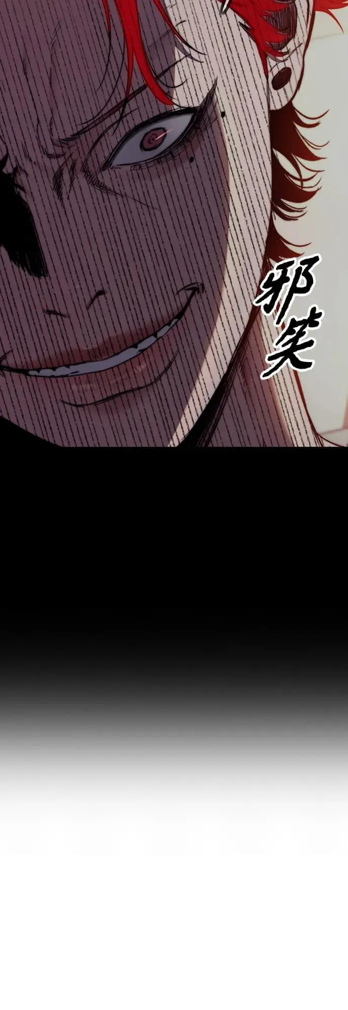[第4部] 第87话 队伍整合战 第10页