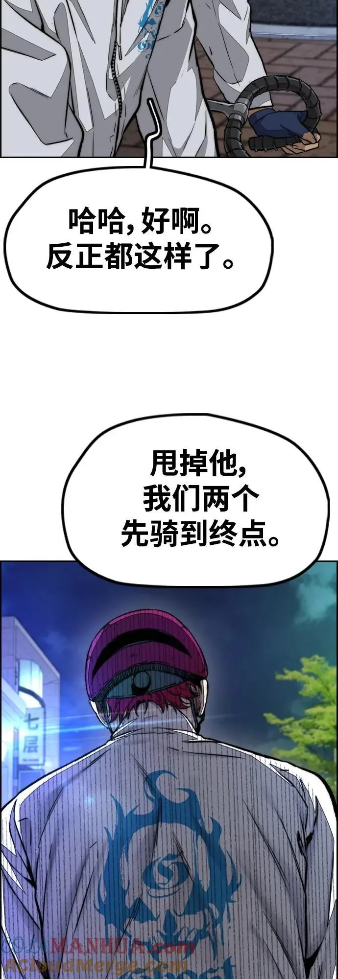 [第4部] 第87话 队伍整合战 第49页