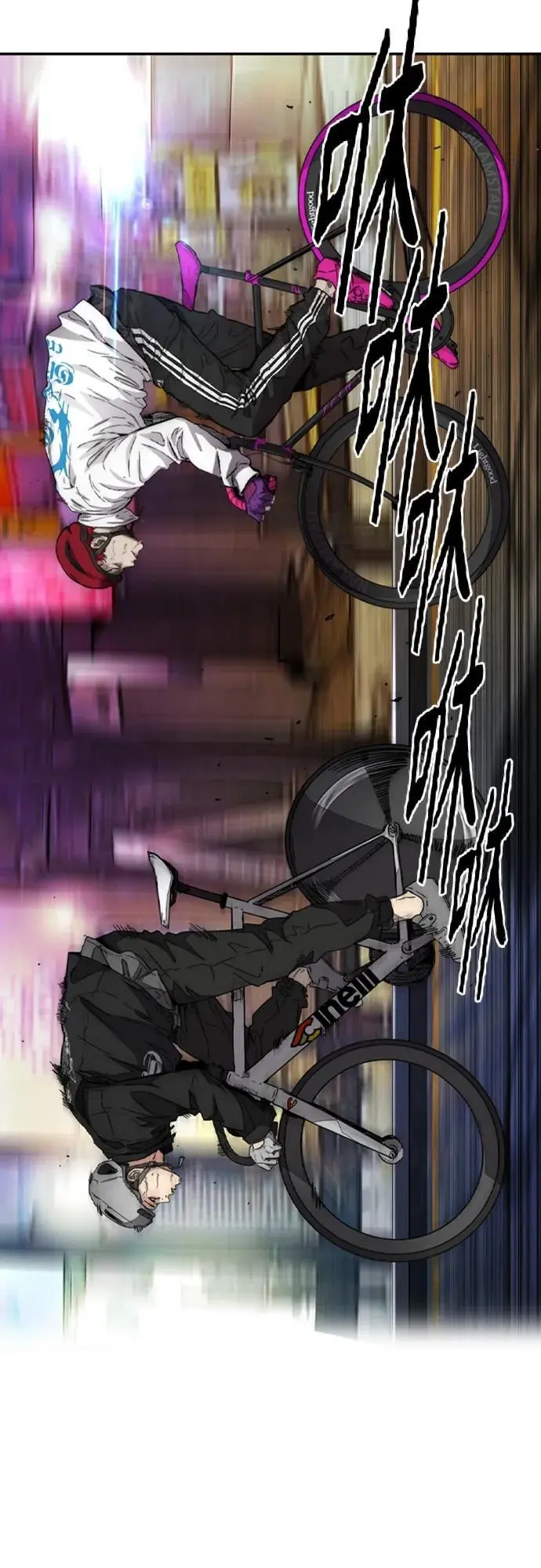 [第4部] 第88话 吞噬还是被吞噬 第27页