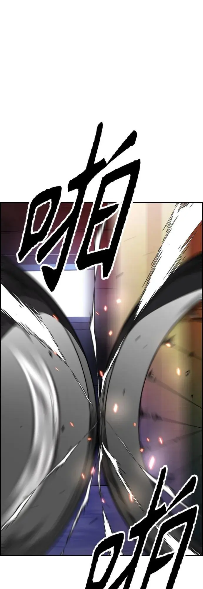 [第4部] 第88话 吞噬还是被吞噬 第28页