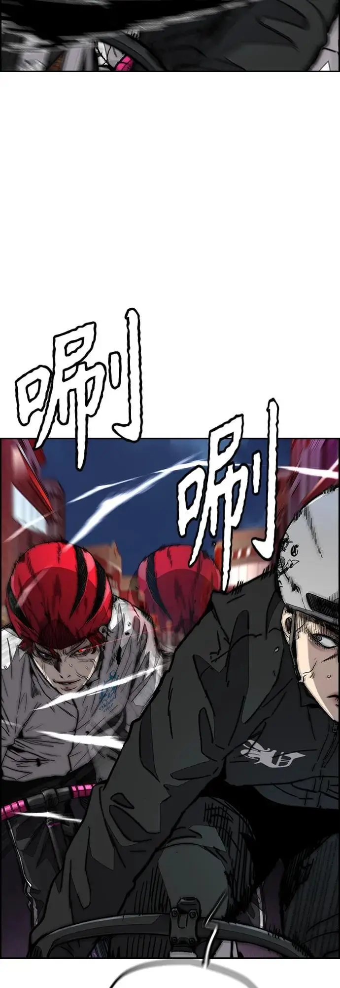 [第4部] 第88话 吞噬还是被吞噬 第32页