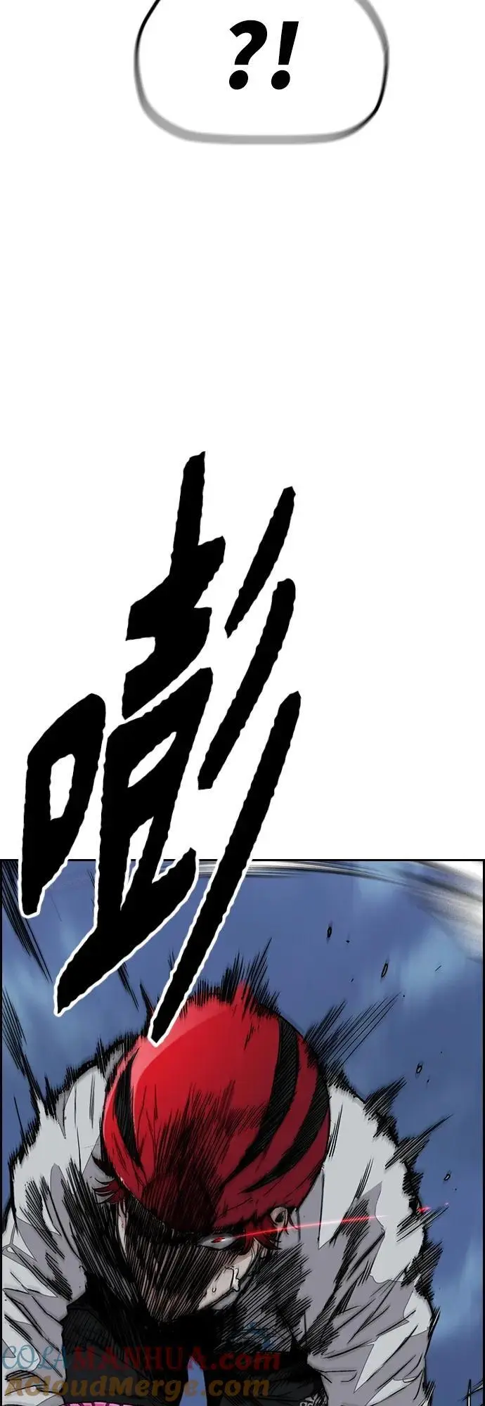 [第4部] 第88话 吞噬还是被吞噬 第33页