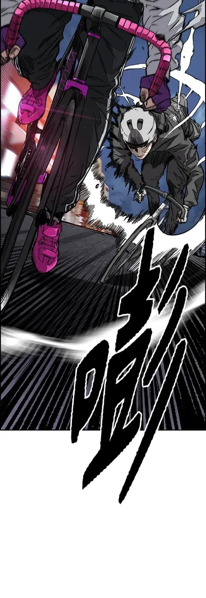 [第4部] 第88话 吞噬还是被吞噬 第34页