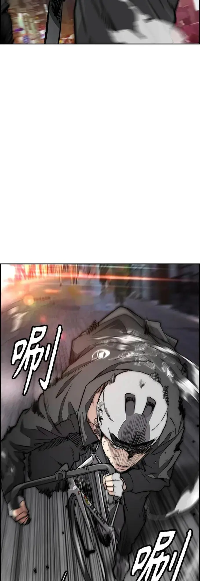 [第4部] 第88话 吞噬还是被吞噬 第36页