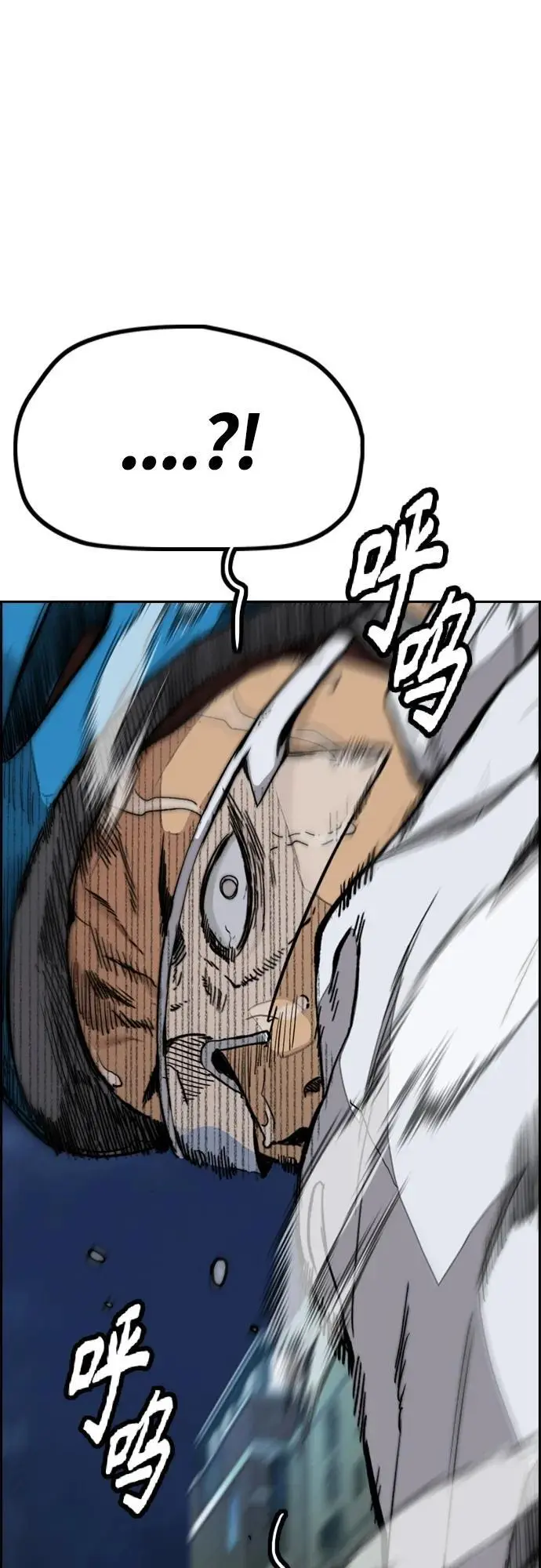 [第4部] 第89话 冲击！这下完蛋了 第7页
