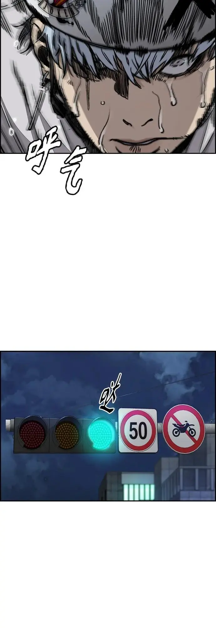 [第4部] 第89话 冲击！这下完蛋了 第34页