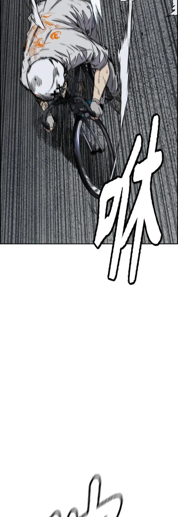 [第4部] 第89话 冲击！这下完蛋了 第38页