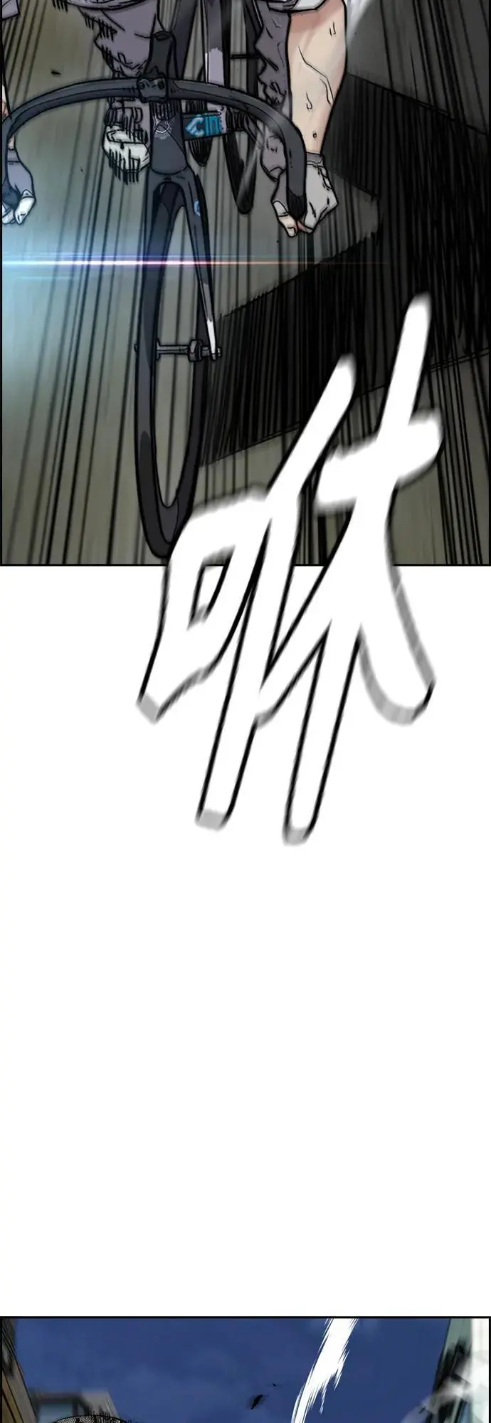 [第4部] 第89话 冲击！这下完蛋了 第40页