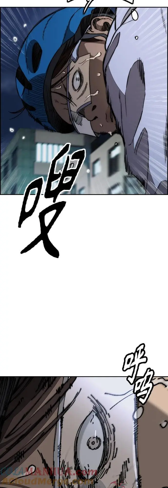 [第4部] 第89话 冲击！这下完蛋了 第49页
