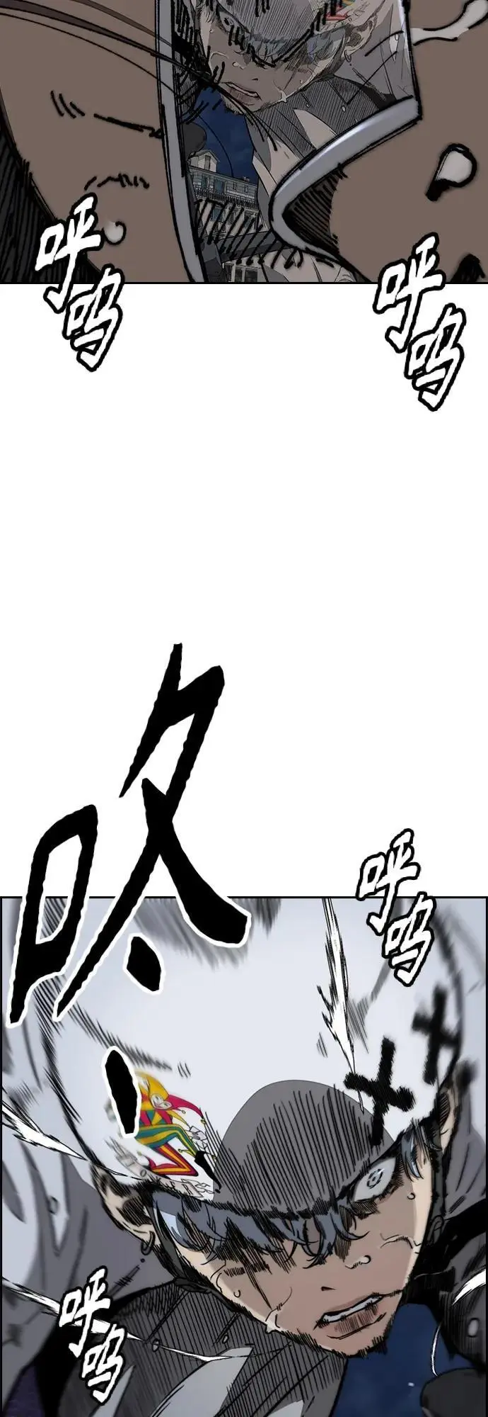 [第4部] 第89话 冲击！这下完蛋了 第50页