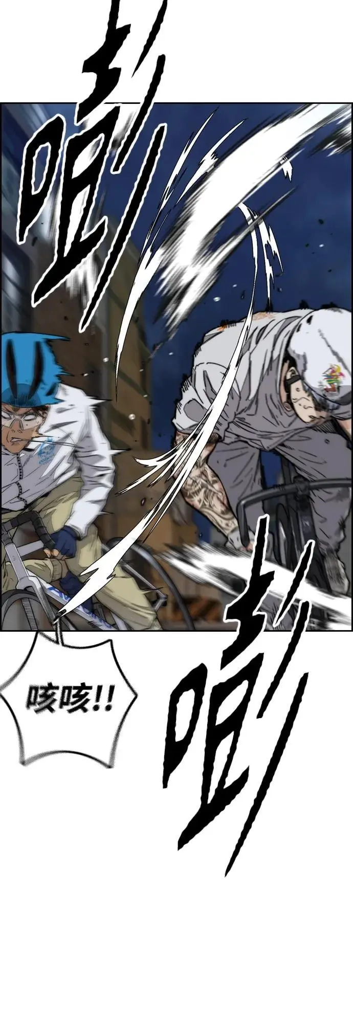 [第4部] 第89话 冲击！这下完蛋了 第55页