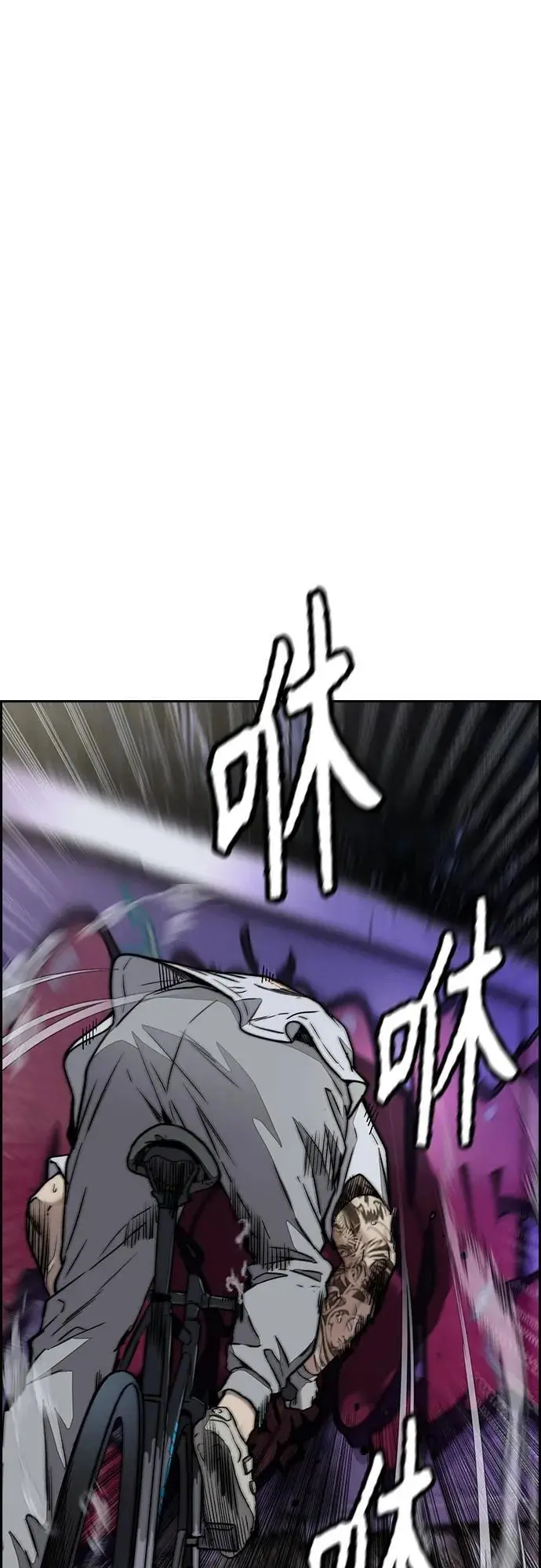[第4部] 第89话 冲击！这下完蛋了 第56页