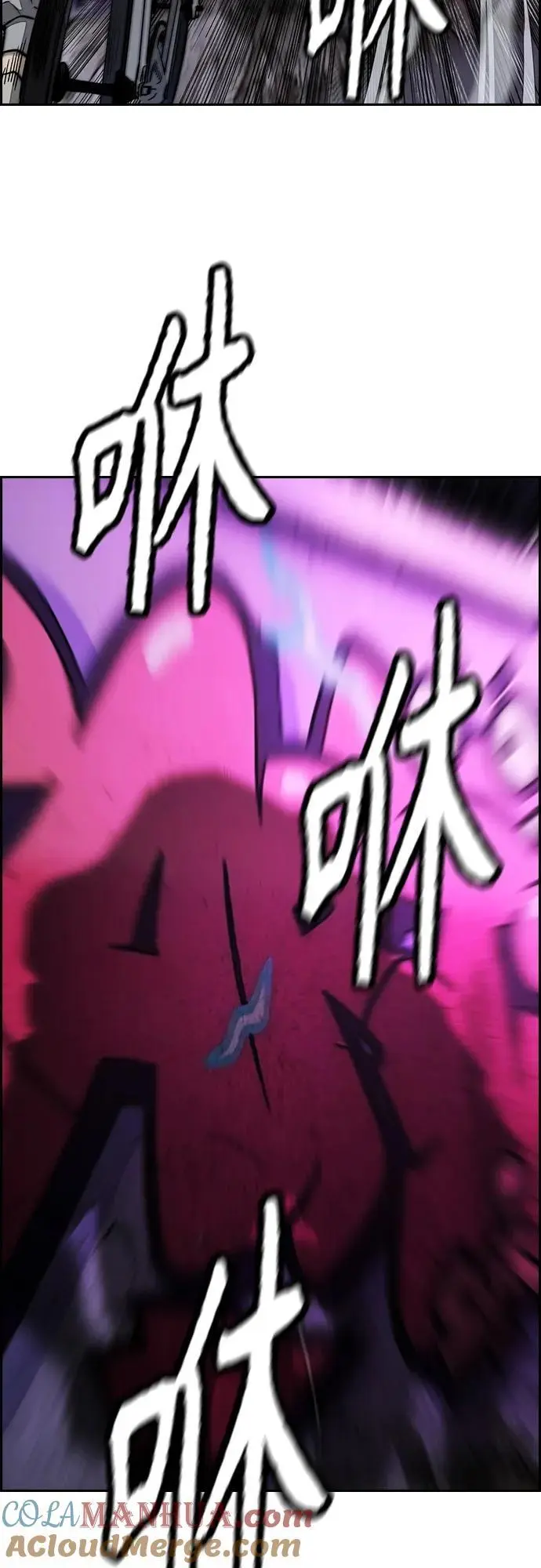 [第4部] 第89话 冲击！这下完蛋了 第57页