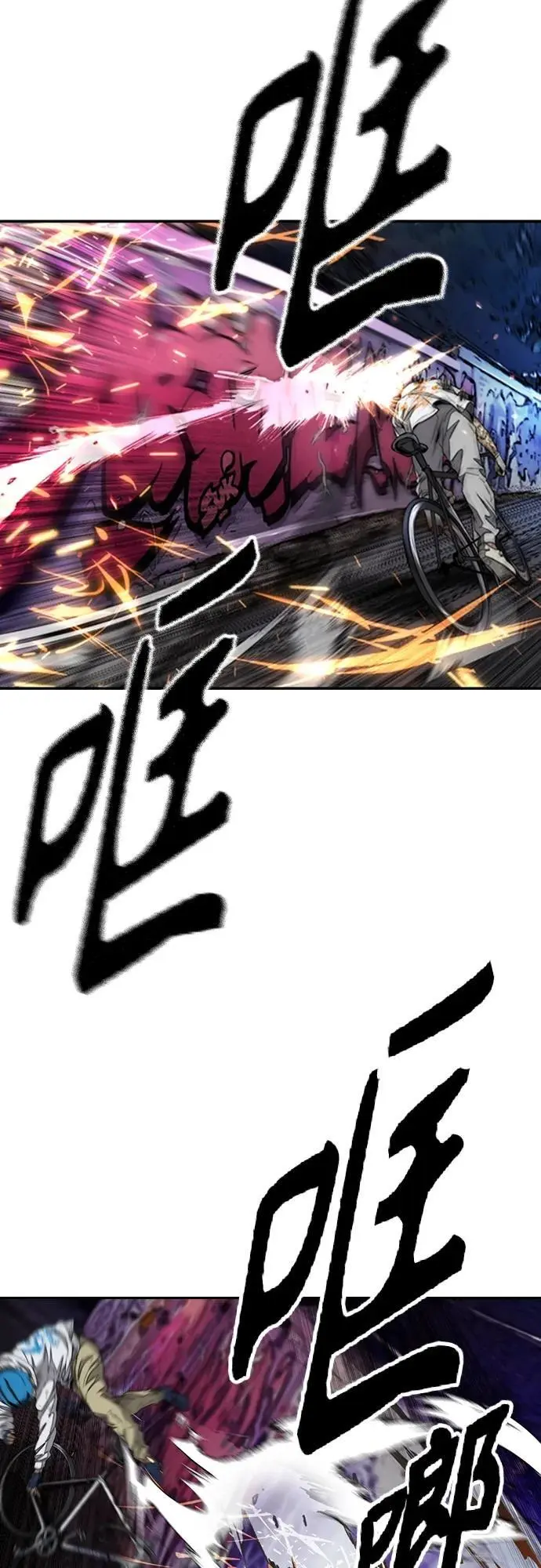 [第4部] 第89话 冲击！这下完蛋了 第59页
