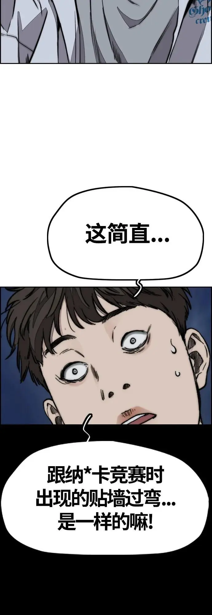 [第4部] 第89话 冲击！这下完蛋了 第62页