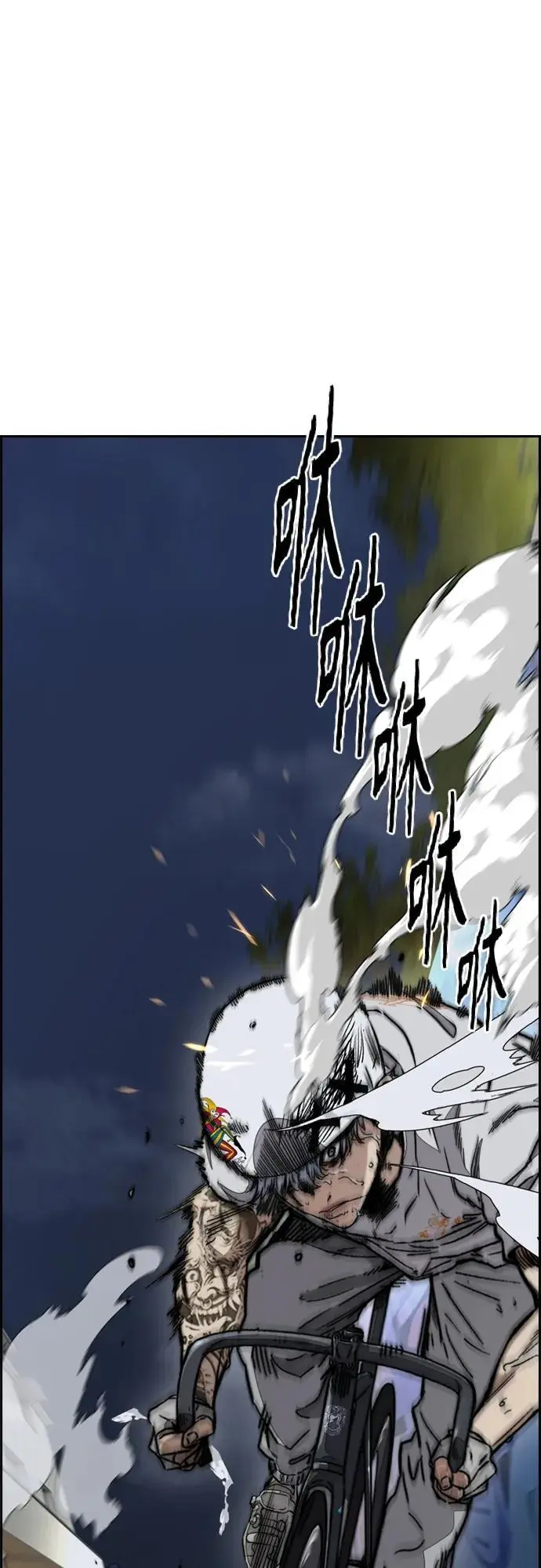 [第4部] 第89话 冲击！这下完蛋了 第66页